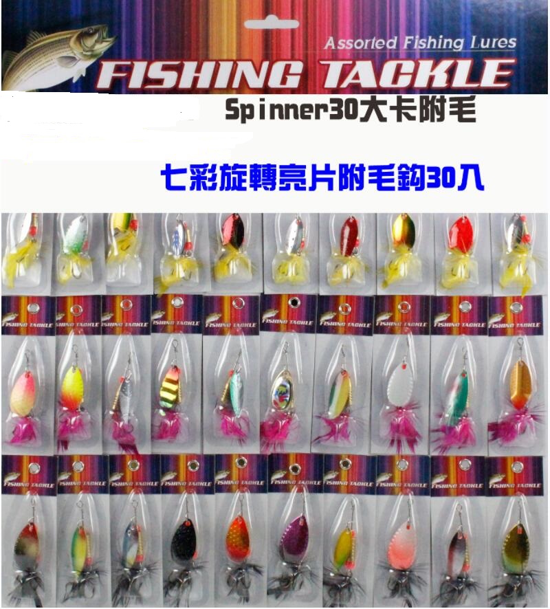 Assorted Fishing Lures